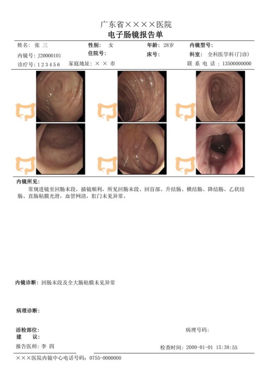 醫(yī)用打硬膠片2.jpg